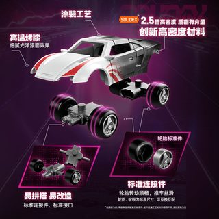 布鲁可 变形金刚积木车 雷霆竞速 拼插积木