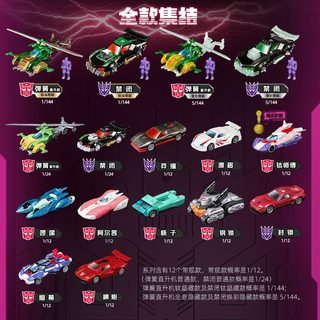 布鲁可 变形金刚积木车 雷霆竞速 拼插积木