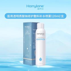 海月兰 医用喷雾透明质酸钠械字号敏感肌医美水光补水保湿术后修复
