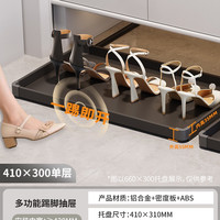 移动端：宝耐迪 踢脚抽屉鞋柜 反弹黑色 310深-410宽 铝材+ABS+木板