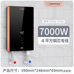 奥特朗 F22S-Z85A 即热式电热水器
