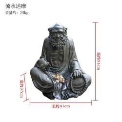 水磨坊 流水达摩 人物摆件 黑色