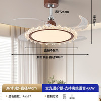 移动端：PARSA PSX8572-780 隐形风扇灯 44cm 胡桃木色