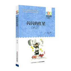 《小兵张嘎》