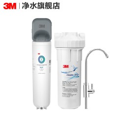 3M 净水器直饮家用自来水过滤直饮厨下净水机DWS2500