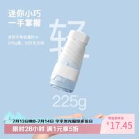 七麦麦 Qimai 七麦麦 五折伞 渐变卡片伞 94.5cm