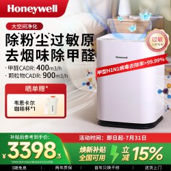 霍尼韦尔 KJ900F-PAC000EW 家用空气净化器 白色