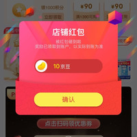 Professional Shine海外专营店豆二十豆