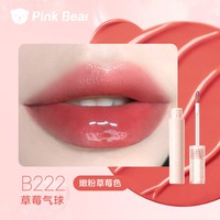 Pink Bear 皮可熊泡泡唇釉 7g