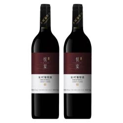 长城葡萄酒 悦宴半干红葡萄酒