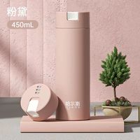 HAERS 不锈钢保温杯