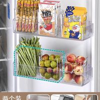 欧轩 冰箱侧门收纳盒 透明