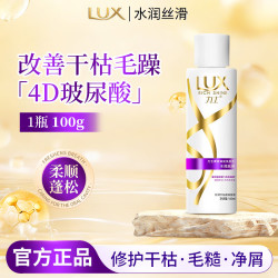 力士 洗发乳玻尿酸赋活炫亮强韧洗发水100g受损暗哑胶原蛋白留香洗发露 洗发乳100g*1瓶