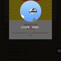 心相印京东自营又上新了