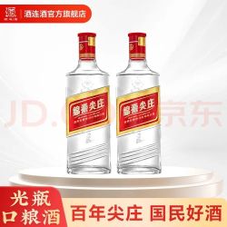 尖庄 浓香型白酒 50度 500mL 2瓶 绵柔