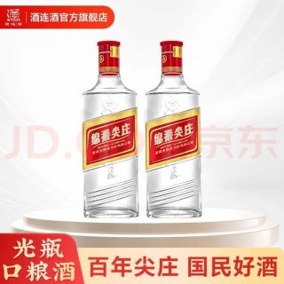 尖庄 浓香型白酒 50度 500mL 2瓶 绵柔