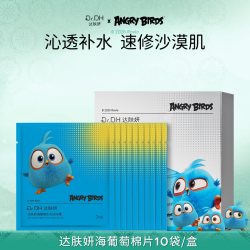 达肤妍 湿敷棉片舒缓修护保湿膜泛红保湿30片装