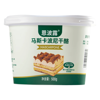 恩波露 马斯卡彭奶酪 500g