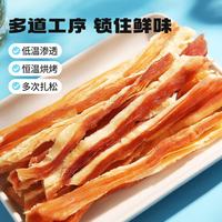 百草味 手撕鱿鱼条60g（原味）零食海味即食休闲零食特产小吃