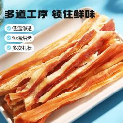 百草味 手撕鱿鱼条60g（原味）零食海味即食休闲零食特产小吃