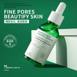 雪沪 u先水杨酸细致毛孔精华液黑头呵护改善痘肌痘印闭口膏精华液