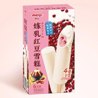 明治 炼乳红豆雪糕  64g*6支 彩盒装 （新旧包装随机发货）