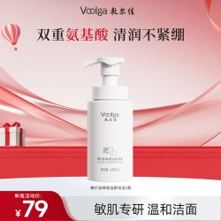 敷尔佳 绵润洁颜泡泡氨基酸洗面奶温和洁面泡沫温和敏感肌积雪草