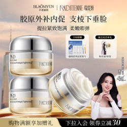 不老谜语 舒言超级面霜NAD+抗皱紧致淡纹保湿乳霜