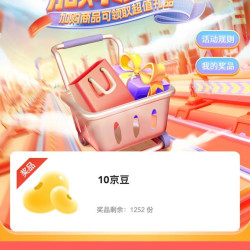 容声京自加 