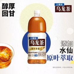 三得利 3瓶特价】三得利乌龙茶饮料1.25L无糖乌龙茶茉莉乌龙茶大瓶0糖0脂