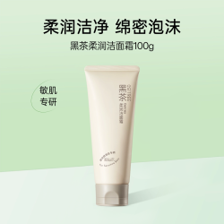 柳丝木 黑茶洗面奶柔润氨基酸温和洁净绵密泡沫敏肌