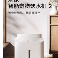 小米 智能饮水器 2，3 人团好价