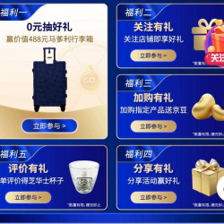 保乐力加官旗 加 go lO