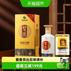 习酒 金质四代 53%vol 酱香型白酒 500ml*1瓶