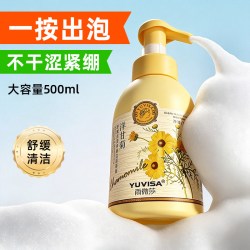 雨微莎 洋甘菊舒缓保湿净颜洁面慕斯泡泡洗面奶清洁污垢学生男女青少年
