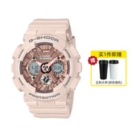 CASIO G-SHOCK系列 女士运动手表 GMA-S120MF-4APR 43mm