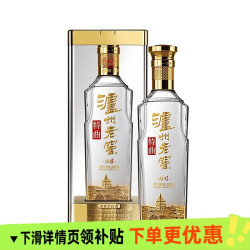 泸州老窖 特曲晶彩 52%vol 浓香型白酒 500ml*1瓶