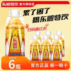 东鹏 特饮 整箱维生素功能饮料 250ml*6瓶