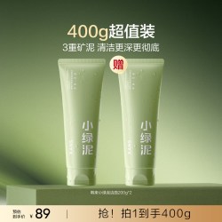 韩束 小绿泥洗面奶净颜收缩毛孔控油保湿补水清洁