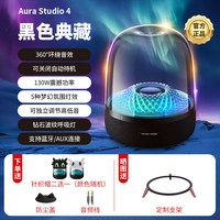 哈曼卡顿 琉璃4家用蓝牙音箱灯光透明音响