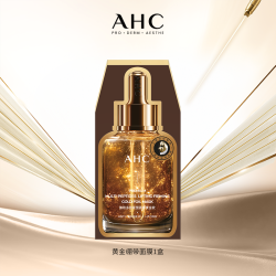 AHC 黄金绷带面膜保湿紧致抗皱淡纹焕亮温和护肤正品官方旗舰店