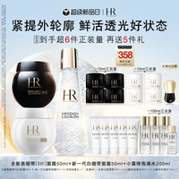 赫莲娜 HR赫莲娜黑白绷带面霜小露珠饱满水修护保湿