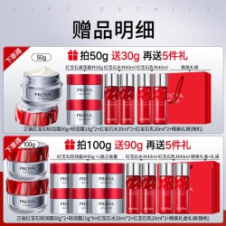 珀莱雅 红宝石面霜50g紧致抗皱保湿淡纹滋润秋冬女官方旗舰店正品