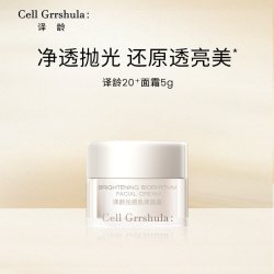 译龄 眼霜面霜抗皱紧致淡化细纹改善暗沉提亮女官方