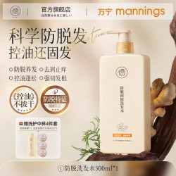 儒意 377美白防晒霜乳50倍 防紫外线正品隔离面部全身清爽不油腻男女士