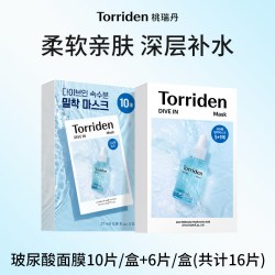 Torriden 面膜韩国玻尿酸精华面膜16片保湿舒缓桃瑞丹官方旗舰店