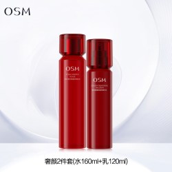 欧诗漫 奢颜紧致护肤品水乳套装弹润保湿女中年妈妈正品官方旗舰店