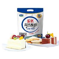 君乐宝 简醇0添加蔗糖酸奶红枣酸奶组合装100g/袋低温 简醇100g*10袋+乐钙100g*20袋