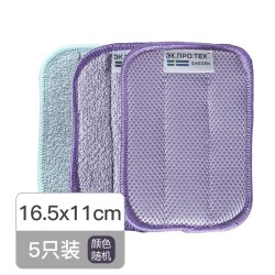 细节夫人 YB2023523-1 厨房洗碗海绵 双面刷碗 强去污不伤锅 5只装(双面双用)
