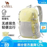 骆驼 双肩包 运动休闲背包 A1W3B5127A 轻盈可折叠